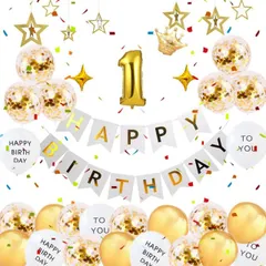 【送料無料】誕生日 飾り付け 1歳 男の子 女の子 祝い 飾りガーランドバルーン 豪華 風船 セット バースデー 飾り HAPPY BIRTHDAY 子供 かざりつけ 1歳 お祝い (ゴールド ＆ホワイト)