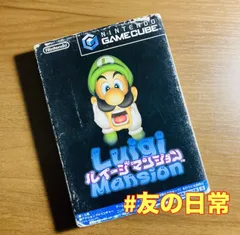 ルイージマンション ゲームキューブ 51-317