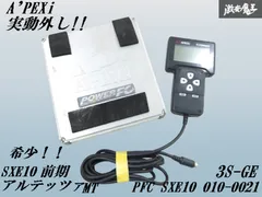 2025年最新】パワーfc コマンダーの人気アイテム - メルカリ