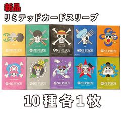 ワンピースカード 麦わらの一味 ドンカード 10枚セット スリーブ
