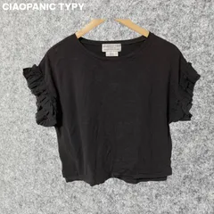 CIAOPANIC TYPY ブラック フリル袖 Tシャツ ONEサイズ