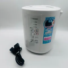 ✨象印 スチーム式加湿器 EE-RR35✨稼働品 EE-RR35・50 | 加湿器 | 生活家電 ｜ 商品情報 ｜ 象印マホービン