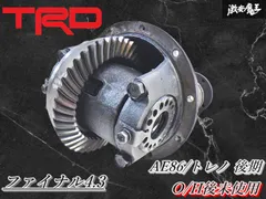 AE86 後期用 デフ玉 デフロック済み 2025年最新】デフ ae86の人気アイテム - メルカリ