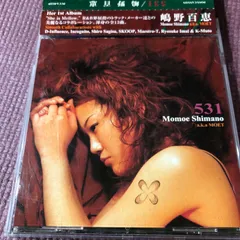 2025年最新】531 嶋野百恵の人気アイテム - メルカリ