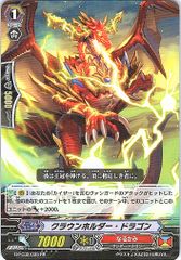 ドラゴンクエストクロスブレイド ビアンカ フローラ SEC PSA10 連番