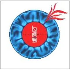 2025年最新】平沢進 グッズの人気アイテム - メルカリ