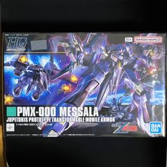 HGUCメッサーラ ＋HGUCバイアラント 2体セット - メルカリ