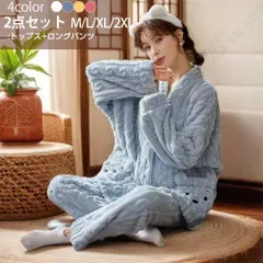 パジャマ レディース  シンプルパジャマ 上下セット 長袖 冬 新品 セットアップ 部屋着 防寒 フランネル 寝巻き あったか ゆったり  ルームウェア