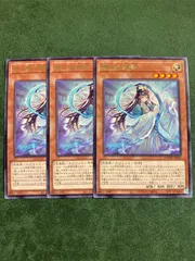 斎キ狭依姫 プリズマ 3枚セット 斎キ狭依姫【プリズマティックシークレット】{DOOD-JP030}《モンスター》