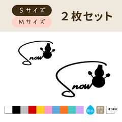 【S・Mサイズ × 2枚セット】SNOW 雪だるま ステッカー 手書き風 カッティングステッカー 防水 おしゃれ きりもじmarket