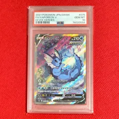 2025年最新】シャワーズv saの人気アイテム - メルカリ