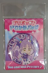ブルジュラ キミとアイドルプリキュア! プリポップ♪ドでか缶バッジ キュアキュンキュン