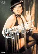 2025年最新】ライザミネリ キャバレーの人気アイテム - メルカリ