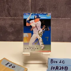 山田哲人(東京ヤクルトスワローズ)硬式木製バット　NPB 直筆サイン 山田哲人(東京ヤクルトスワローズ)硬式木製バット NPB 直筆サイン 東京