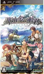 【中古】PSPソフト 那由多の軌跡[通常版]