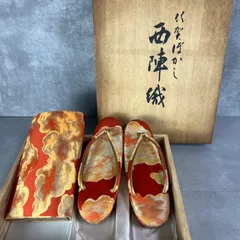 金彩　オレンジ・レッド系　創作　特選　御誂　草履　バッグ　セット　和装　和服　礼装　成人式　振袖　卒業式　入学式　冠婚葬祭 式典　結婚式　靴　鞄　セカンドバッグ　ポーチ　おあつらえ　25A5101SR0000-04