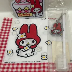 Ｍy  Ｍelody  ハンカチ、チャームホルダー　　　マスコット付き歯ブラシ　　　　　3 点セット