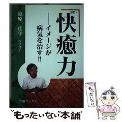 好き好き大好き！　矢森惨太郎 Amazon.co.jp: 好き好き大好き : 矢森 惨太郎: 本