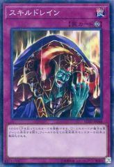 中古】Tシャツ 佐野雄大プロデュース 心の距離Tシャツ ブラック L