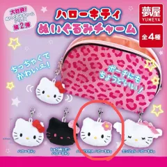 ユメヤ サンリオ ハローキティ ミニ ぬいぐるみ チャーム キーホルダー ガチャ