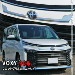 トヨタ☆80☆ヴォクシー】□改造□トミカ□カスタム□ミニカー□深