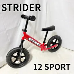 2025年最新】ストライダー スポーツ 12インチの人気アイテム