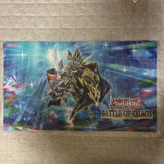 遊戯王 FNo.0 未来龍皇ホープ プレイマット 未開封 - メルカリ