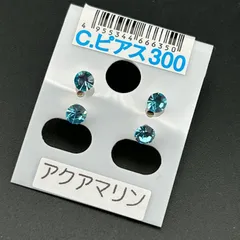 【新品】ネコポス◆アクセサリー ピアス アクアマリン ４点セット ２ペア◆