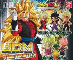ドラゴンボール UDM ベスト 24 キーホルダー ガチャ ブロリー