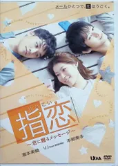 2025年最新】山谷花純の人気アイテム - メルカリ