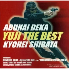 2025年最新】あぶない刑事 cdの人気アイテム - メルカリ