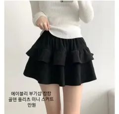 エイブリー ブギショップ ティアード コーデュロイ プリーツ ミニ スカート