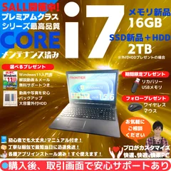 2025年最新】動画編集が出来るPCはこちらの人気アイテム - メルカリ
