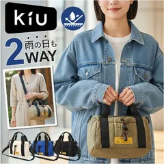 ☆ KiU キウ スクエアパデッドミニボストンバッグ KiU ショルダーバッグ キウ k476 PENDLETON ペンドルトン ショルダーバック 斜めがけバッグ ミニショルダーバッグ レディース メンズ 撥水 軽量 軽い おしゃれ キルティング 秋冬