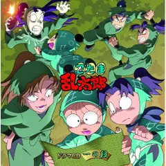  【CD】「忍たま乱太郎」ドラマCD 一の段 (FFCC-94)