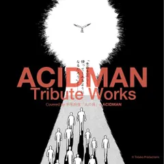ACIDMAN / CDまとめ売り (赤燈,酸化空ほか14点セット) ACIDMAN / CDまとめ売り (赤燈,酸化空ほか14点セット) 2025年最新】acidman