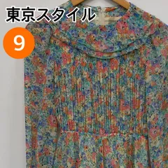 東京スタイル トウキョウスタイル ワンピース 長袖 ロングワンピース フレアワンピース 花柄 ピンク ライトブルー レディース 9サイズ 【CT2293】