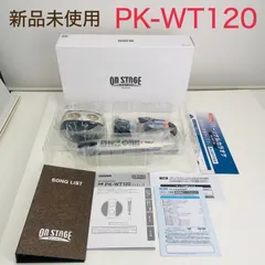 2026年最新】pk-wt120の人気アイテム - メルカリ