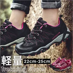☆ 38(23.5cm) ☆ 登山靴 防滑 耐磨耗 トレッキングシューズ ローカット 登山靴 登山シューズ シューズ ハイキングシューズ アウトドアシューズ 靴 レディース アウトドア 登山 ハイキング キャンプ ウォーキング 軽登山 トレッキング 四季通用のサムネイル