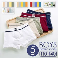 ☆ 10-12y（約140cm） ☆  キッズ・ジュニアパンツ 5枚セット ボクサーパンツ 男の子 子供パンツ 子供用下着 キッズ下着 ボクサーブリーフ 男の子用 キッズ 下着 インナー パンツ 子供パンツ下着男の子 肌着 ショーツ アンダーウェア