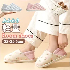 ☆ 38(23-23.5cm) ☆ ルームシューズ 介護シューズ 室内 室内履き スリッパ レディース ルームシューズ 室内スリッパ 室内 室内シューズ ルームスリッパ 室内用スリッパ 室内用 かかと付き 2way 2WAY かかとあり かかと有り 滑りにくい