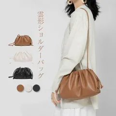 ハンドバッグ がま口バッグ ショルダーバッグ レディース 肩掛け 大容量 マチ付き 合皮 ソフトレザー フェイクレザー キャメル 黒 白 ccmvb0914p433