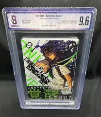 2025年最新】bgs 漫画の人気アイテム - メルカリ