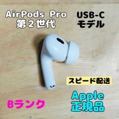 Apple AirPods Pro 2세대 편귀 L 한쪽 왼쪽 귀 B랭크