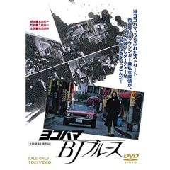 田澤孝介「The Ballad Room」DVD - メルカリ