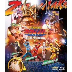 2025年最新】忍者戦隊カクレンジャーdvdの人気アイテム - メルカリ