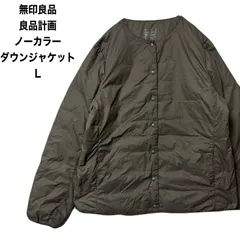 無印良品 良品計画 ノーカラーダウンジャケット　L