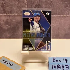 2025年最新】上沢直之 サインの人気アイテム - メルカリ