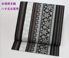 2026年最新】黒木織物の人気アイテム - メルカリ