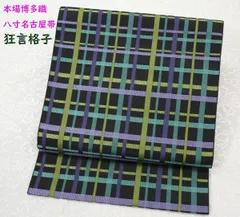 新品 紋八寸なごや帯 本場筑前 博多織 瓢箪 吉永小百合さん着装 松装織物 2025年最新】松装織物の人気アイテム - メルカリ